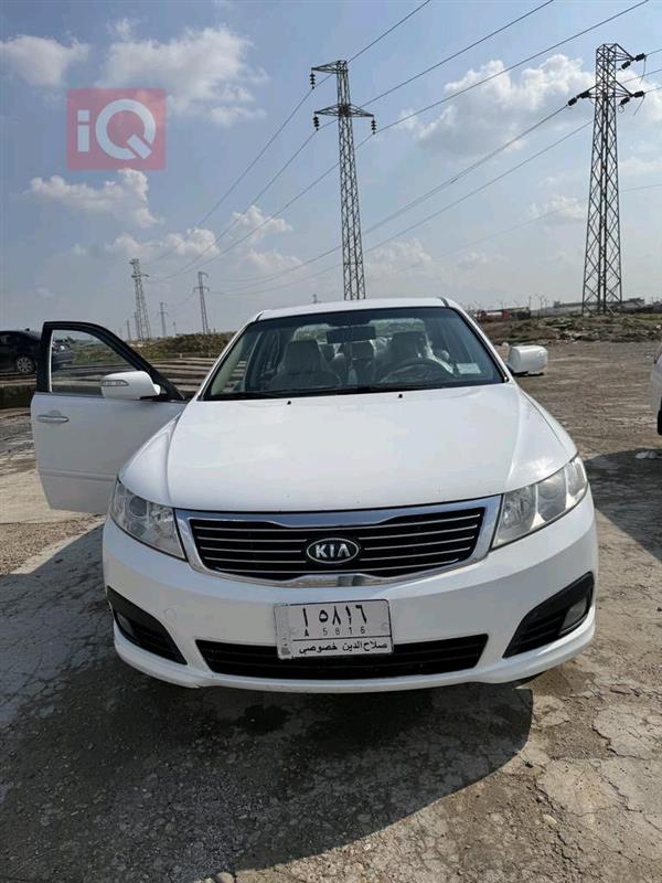 Kia for sale in Iraq